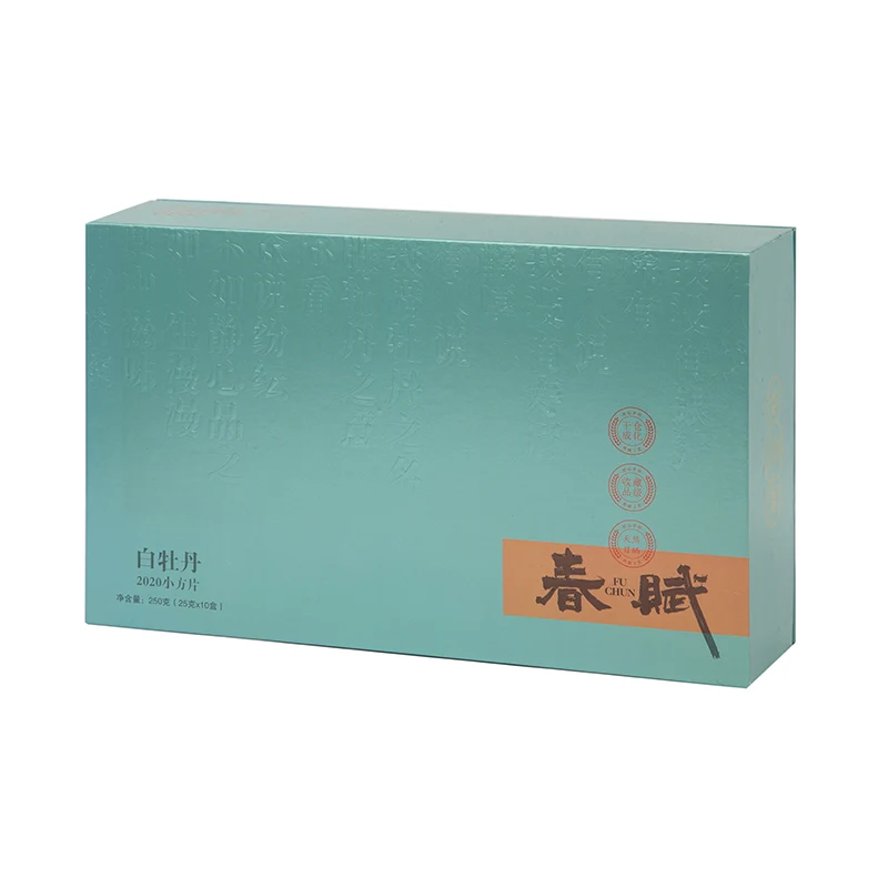 Подарочная коробка с крышкой и основанием